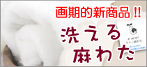 �􂦂閃�킽