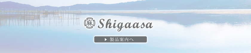 製品案内