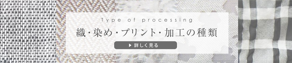 processing_bnr