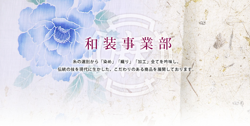 wasou_main